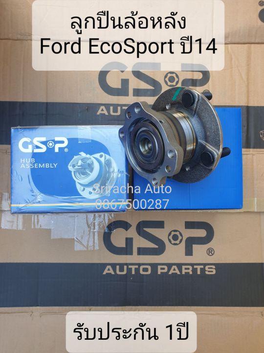 GSP ลูกปืนล้อหลัง ดุมล้อหลัง Ford EcoSport ปี14-On