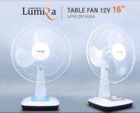 Lumira พัดลมโซล่าเซลล์ DC 12V 2 ระบบ DC มีปุ่มตั้งเวลาLumira