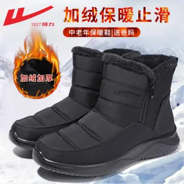 Mens fleece lined deals snow boots