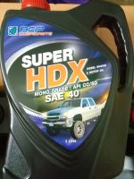 บางจาก SUPER HDX SAE 40 ขนาด 5 ลิตร ? น้ำมันเครื่องรถยนต์ดีเซลและเบนซิน เกรดรวม ?