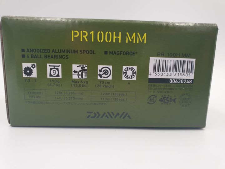 รอกตกปลา-daiwa-pr100h-mm-mn-สินค้าใหม่-ประกัน-daiwa-thailand