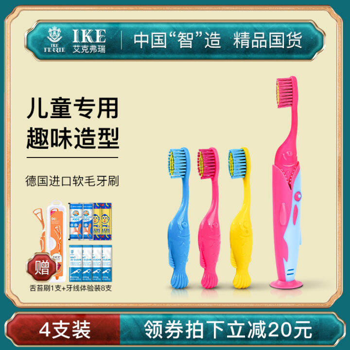 Shark Toothbrush Toothpaste for Children over 3 Years Old 612 Years