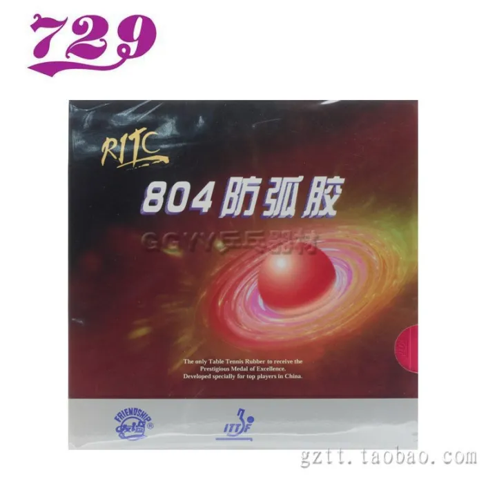 729 Table Tennis Rubber 804 AntiArc Ring Rubber Set Table Tennis