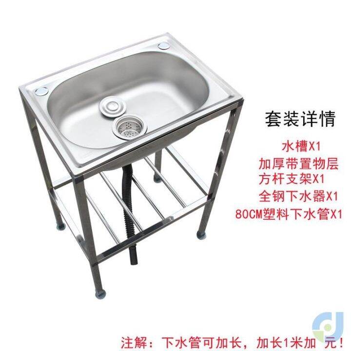 Simple Wash Basin Stainless Steel Wash Basin Rack Bathroom Table Floor