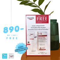 Eucerin Omega Plus extra soothing 40 ml แถมฟรี Eucerin Wash Lotion Perfume Free 400 ml