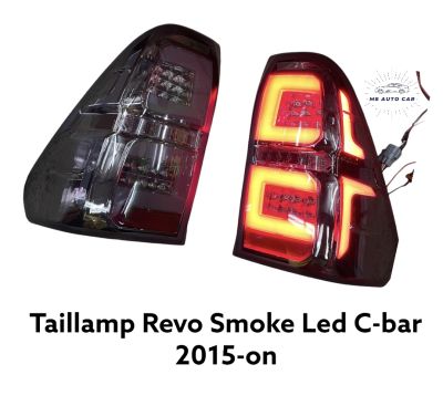 ไฟท้าย Revo Led ลาย C-bar ไฟท้ายแต่ง Toyota Hilux Revo สีสโมค