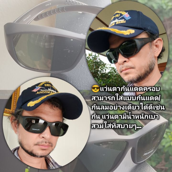 cu2-รุ่น-022-fit-over-sunglasses-polarized-lens-แว่นตากันแดดคนอบ-แว่นตาครอบ