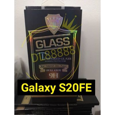 ✨พร้อมส่งในไทย✨ฟิล์มกระจกเต็มจอ​สีดำFull For Galaxy S20FE / S20 FE 5G / S23 FE 5G / S23FE 5G / S21 FE 5G / S21FE / Note 10 Lite / S10 Lite / Note10Lite / S10Lite / A14 5G / A34 5G / A54 5G / A14 / A34 / A54 / A24 / M14 5G / M14  9H