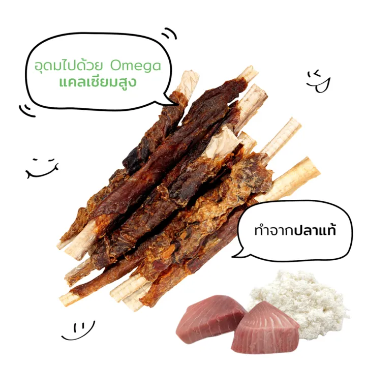 bokbok-เนื้อปลาพันกระดูก-สำหรับสุนัข-ขนมสุนัข-150-กรัม