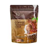 สบู่สครับกาแฟมะขามนมสด จากธรรมชาติ พรทิน่า Pontina Coffee Tamarind Scrub