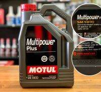 ผลิตปี2022 5w30 MOTUL MULTIPOWER PLUS (4 ลิตร) สำหรับเครื่องยนต์เบนซิน Synthetic Grade ระยะเปลี่ยนถ่าย 10,000 km