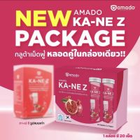 Amado Kane Plus Zinc อมาโด้กาเน่ คอลลาเจนเม็ดฟู่ สูตรใหม่ ผสมซิงค์  บรรจุ 10 เม็ด (1 กล่อง)