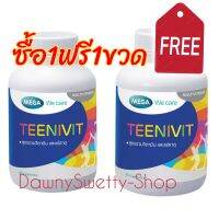 Mega Wecare Teenivit ทีนีวิท วิตามินและเกลือแร่รวม