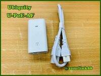 Ubiquity U-POE-AF