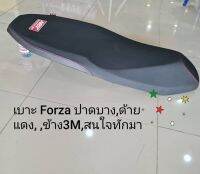 เบาะ Forza300,350(โครงเทียม) ปาดบาง,ด้ายแดง, ,ข้าง3M,สนใจทักมา/คุณฟ้า,นางฟ้าช้อป,vk.shop?พร้อมส่ง/แจ้งปีรถมาใส่ได้ชัวร์