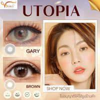 คอนแทคเลนส์ ? Utopia Brown / Utopia Gray ?(Beautylens)[มีค่าสายตาสั้นถึง 700]?สีน้ำตาลขนาดมินิตาหวานสวย