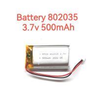 แบตเตอรี่ Battery 802035 3.7v 500mAh เข้าหัว ใช้สำหรับ เครื่องเล่น mp3 mp4 กล้องติดรถยนต์ จัดส่งเร็ว มีประกัน เก็บเงินปลายทาง