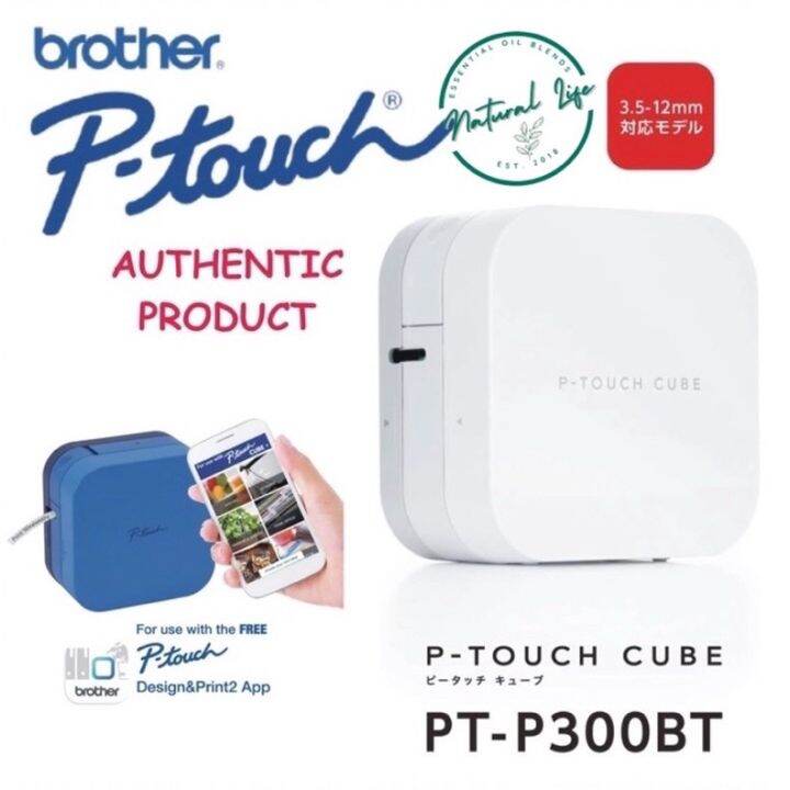 Brother P Touch Cube Smart Phone Label Maker Lazada PH