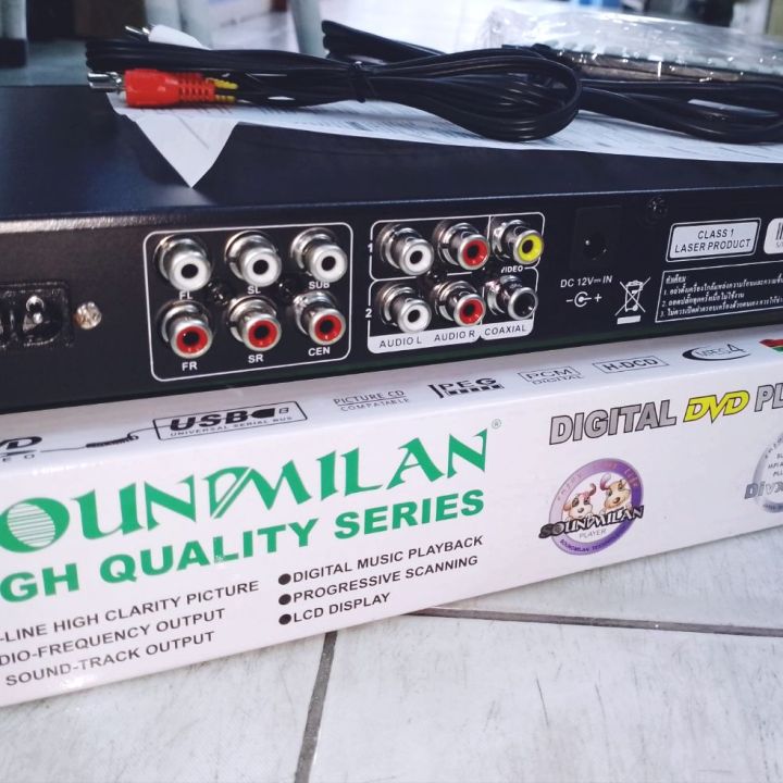 soundmilan-เครื่องเล่น-dvd-5-1ch-ใช้ไฟ220vหรือ12vได้