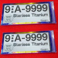 กรอบป้ายทะเบียนรถยนต์ สแตนเลสแท้ กันน้ำกันฝุ่น สนิมไม่ขึ้น 1คู่หน้า-หลัง