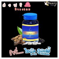 ส่งฟรี? DRD HERB ดีอาร์ดี?สมุนไพร ช่วยดูแลโรคทางโพรงจมูก //ภูมิแพ้ ไซนัส หอบหืด