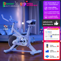 [กทม. 3-5 วัน ส่ง]Dbetter จักรยานออกกำลังกาย มีการรับประกัน Exercise Bikes ฟิตเนสในร่ม จักรยานออกกำลังกายลดน้ำหนัก จักรยานออกกำลังกาย