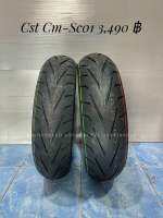 ยางสายสกู๊ตเตอร์ XMAX,FORZA350 ,ADV350 CST CM-SC01