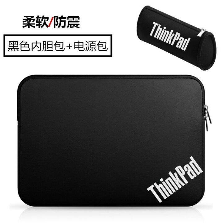 14Inch Lenovo ThinkPad Laptop E14 Computer Bag 2022 Liner E15.6 Sets