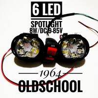 Led 6หลอด พร้อมสวิทซ์ (1ชุด) สำหรับติดตั้งมอเตอร์ไซด์