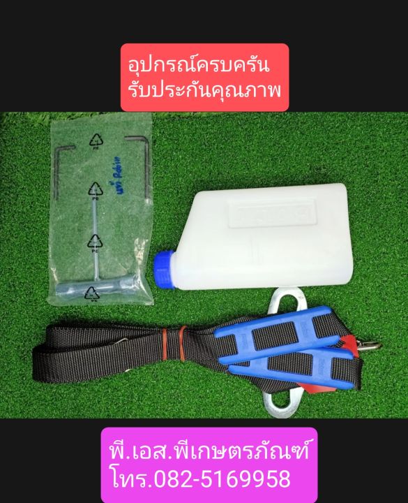 เครื่องตัดหญ้า-rabbit-411-เครื่องญี่ปุ่นแท้-100-รับประกันคุณภาพ