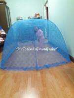 มุ้งครอบไซต์ใหญ่ xxxl  ( ขนาดตอนกาง 150 cm.× 210cm. )