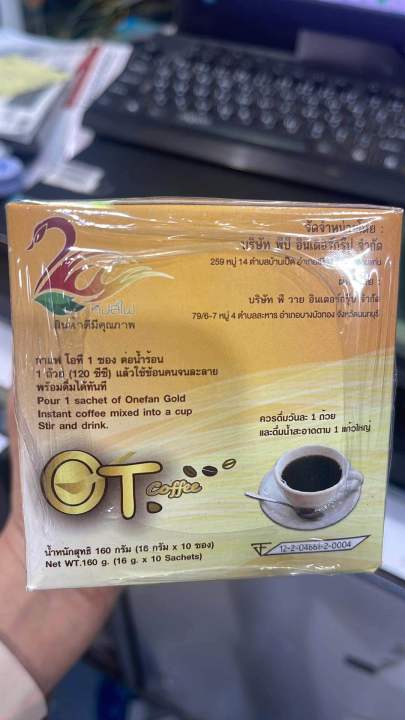 กาแฟโอที-กาแฟสำหรับผู้ชาย-ของแท้100-กล่อง-10-ซองexp08-10-2025