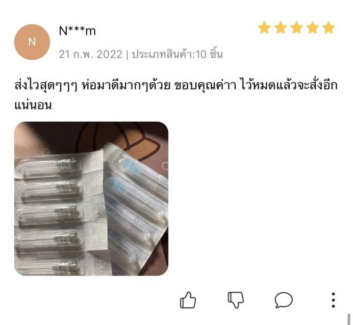 เข็มเจาะสิว-ที่เจาะสิว-กดสิว-สะอาด-sterile-พร้อมส่ง-ที่เจาะสิว