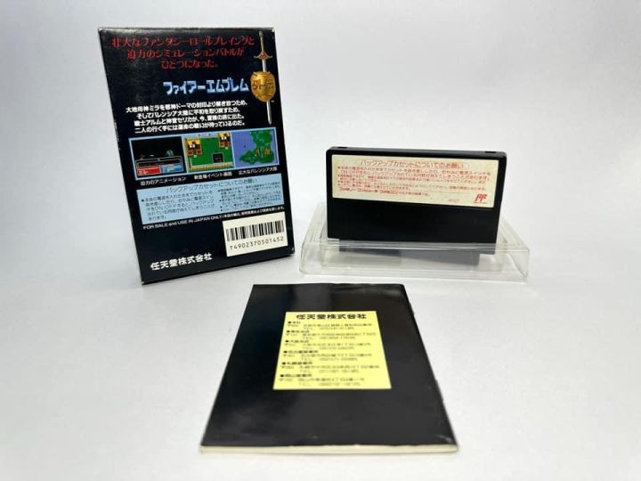 ตลับแท้-famicom-japan-fire-emblem-gaiden