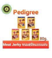 Pedigerr Meat jerky เพดดีกี มีทเจอกี้ ขนมสุนัขแบบแผ่นขนาด 80 กรัม