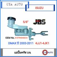 JBS (8-97943432-0) แม่ปั้มครัช บน ISUZU Dmax คอมมอลเรล ปี 2003-2011 4JJ1 4JK1