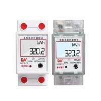 มิเตอร์ไฟฟ้า 60A รีเซ็ตได้ single electronic meter