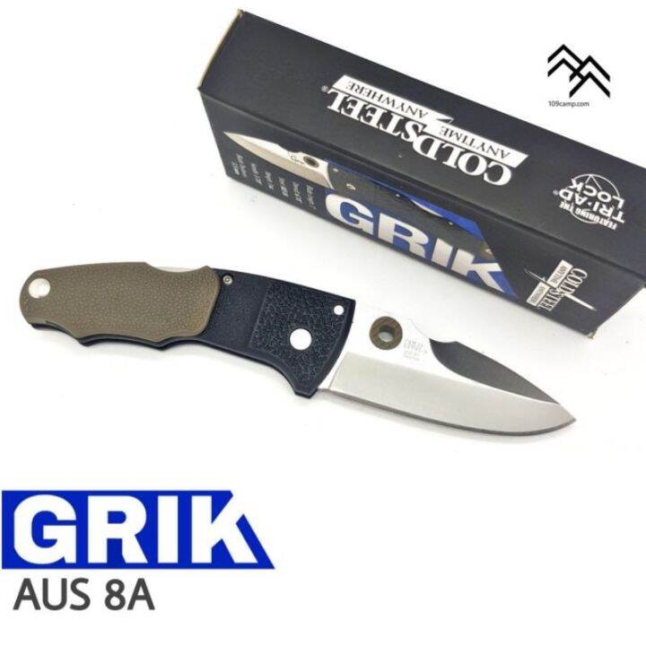 มีด-cold-steel-ของแท้-รุ่น-grik-มีดปลายแหลมแบบหอกที่ปรับปรุงใหม่-เหล็ก-aus-8a-ขนาดกระทัดรัดน้ำหนักเบา