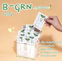 (บีกรี น)(Bgrn) ((ขาย1กล่อง))((มี15ซอง))((ส่งฟรี))(แท้?%)(บีฮีบ)