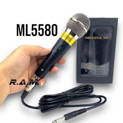 ไมค์สาย SOUNDMILAN-ML-5580 เสียงดี ไมโครโฟน