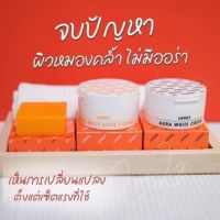 Lovely Aura White Body Cream เซ็ทครีมเลิฟลี่ [ไวท์ไวท์แพ็คเกจใหม่] แบรนด์เดียวกับ ไลท์ไวท์ Light White