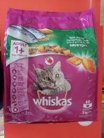 อาหารแมวโตรสปลาทูน่า Whiskas 3kg.