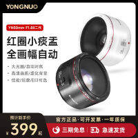 Yongnuo yn50mm รุ่นที่สอง F1.8เลนส์โฟกัสคงที่สำหรับ Nikon sony Canon ขนาดเล็กมีเสมหะ200D ภาพบุคคล SLR