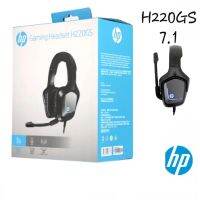 หูฟัง HP H-220GS Headset (7.1) Gaming USB ระบบเสียงสเตอริโอรอบทิศทาง 7.1 ไฟ LED