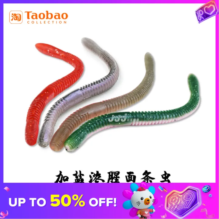 Noodle Worm Soft Bait Earthworm Yoshikawa Yoshikawa Soft Worm Black Pit ...