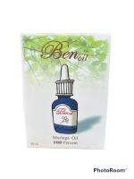 Ben oil(ปริมาณสุทธิ 30 มล.)