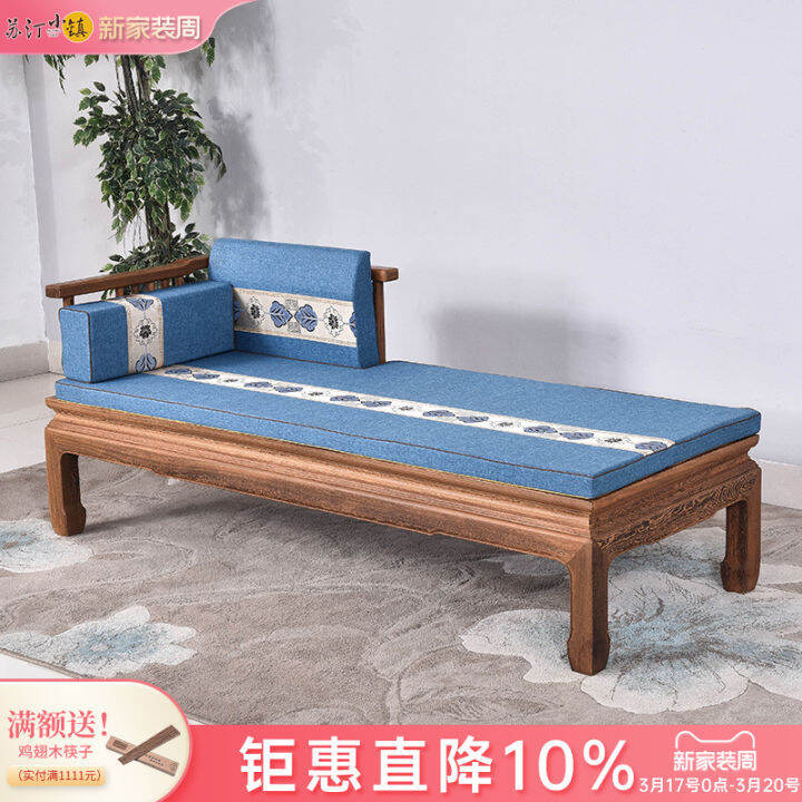 Rosewood Furniture Chicken Wing Wood Imperial Concubine Bed Bed Lunch ...