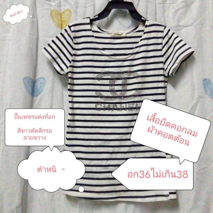 r-set07-รวม-เสื้อยืดมือ1มือ2ราคาถูก-สินค้าพร้อมส่ง-เสื้อยืดสาวอวบ-เสื้อยืดสาวบิ๊กไซส์-เสื้อยืดแฟชั่นราคาถูก-เสื้อยืดเอวสูง-เสื้อยืดสวยๆ-เสื้อยืดเอวลอย-เสื้อยืดวินเทจ-รายละเอียดสินค้าตามรูปภาพที่แนบด้า