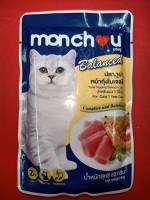 เพาท์แมวเปียก ยี่ห้อ Monchou Balanced Aldtu in jelly มองชู สูตรแมวโต รสปลาทูน่ากับหน้ากุ้งในเจลลี่ ขนาด80กรัม (1ซอง)