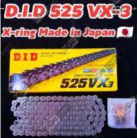 DID 525 Vx3 X ring Made In Japan ?? แท้ ร้านโบ๊ทโซ่สเตอร์อ่อนนุช